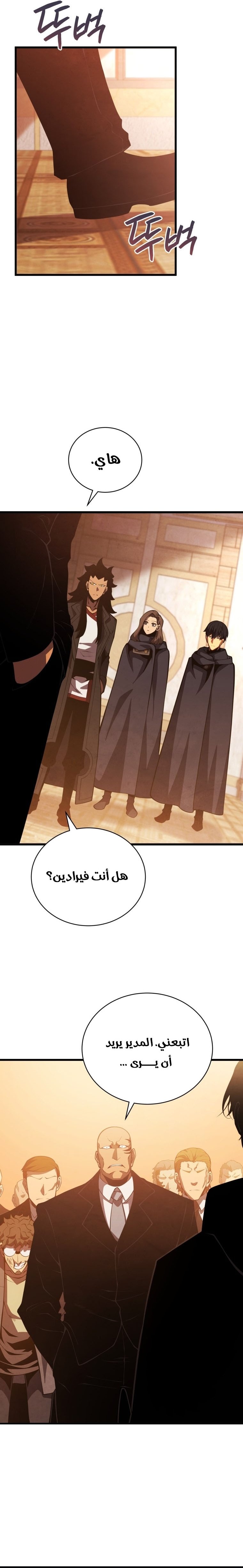 صفحة 22