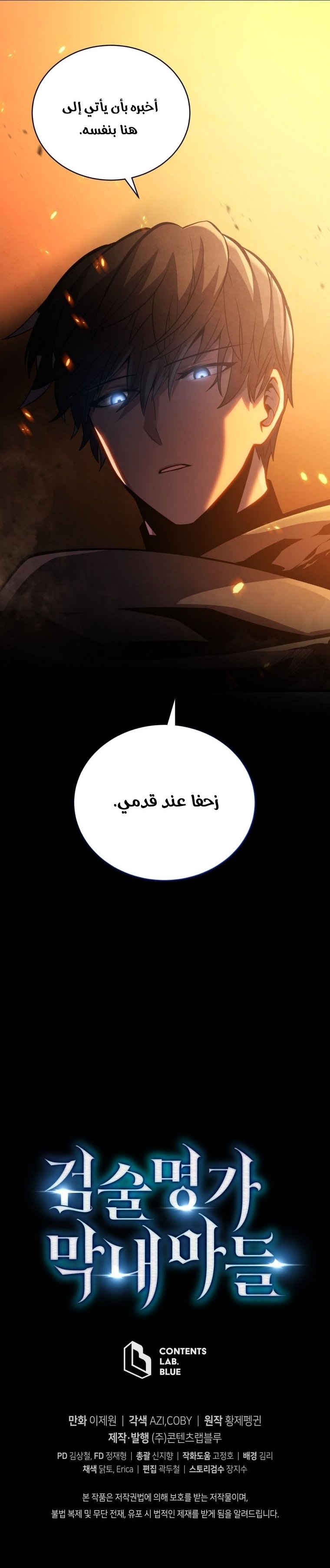 صفحة 26