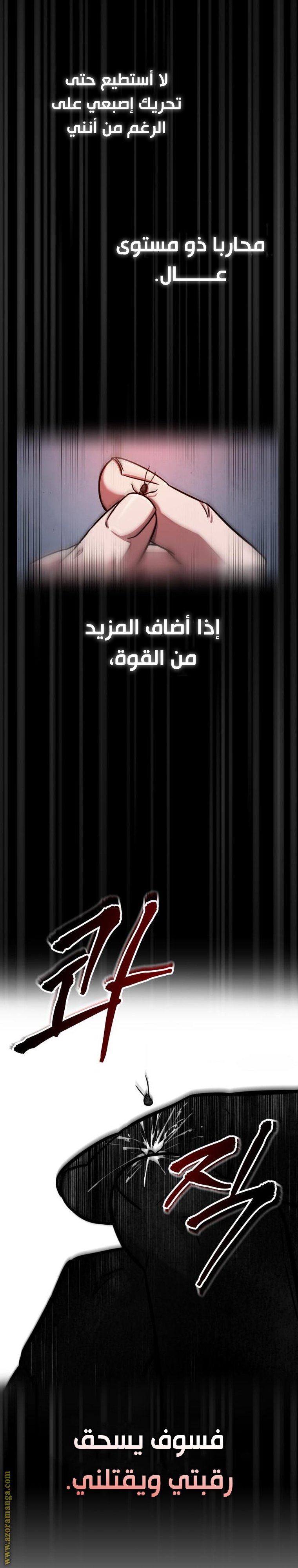 صفحة 7
