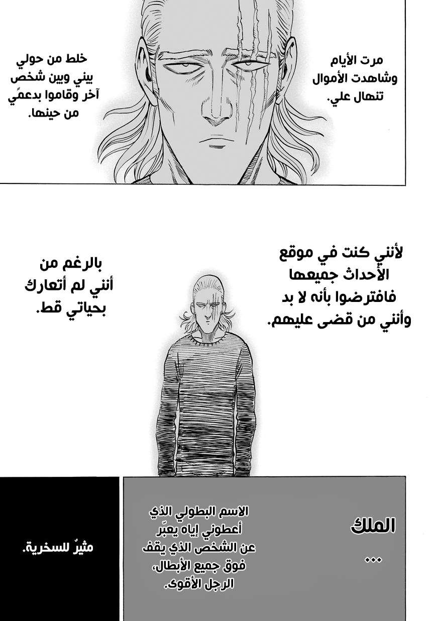 صفحة 6