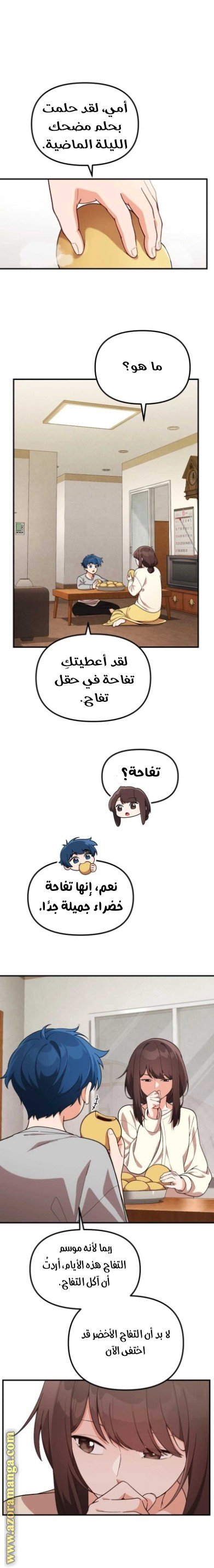 صفحة 2