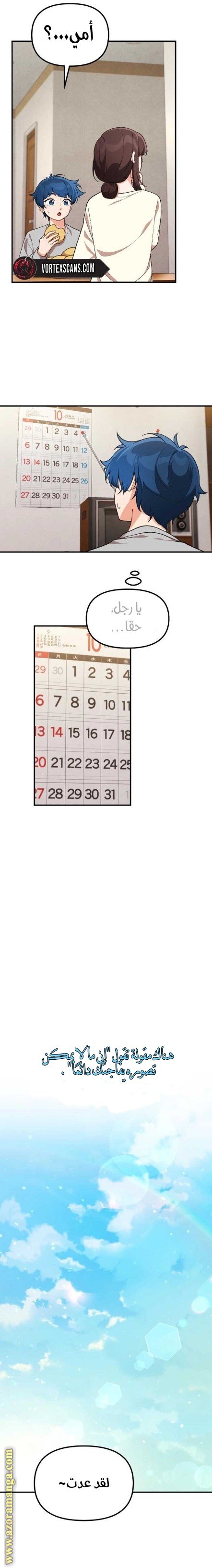 صفحة 3