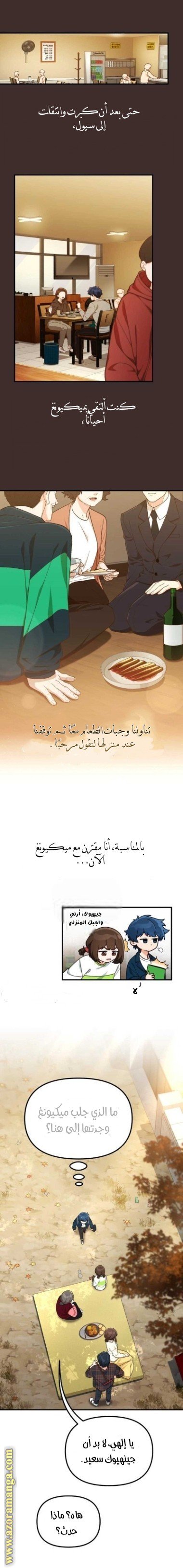 صفحة 5