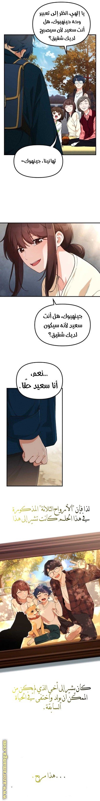 صفحة 7