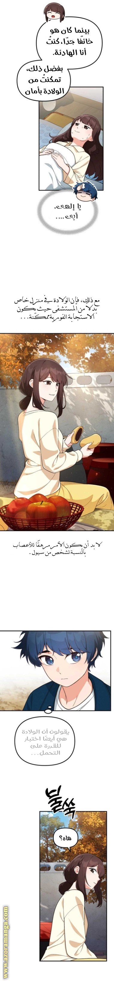 صفحة 11