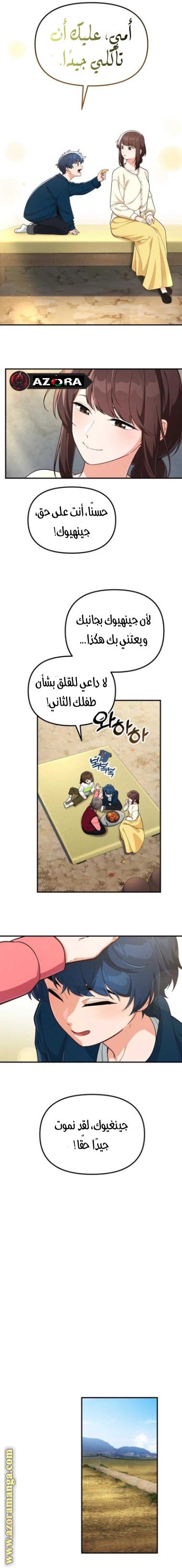صفحة 12