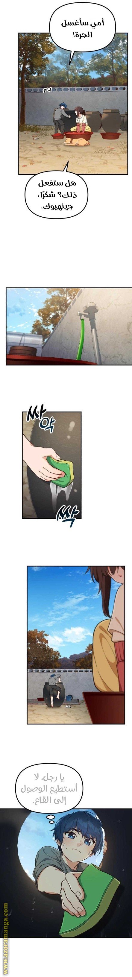 صفحة 18