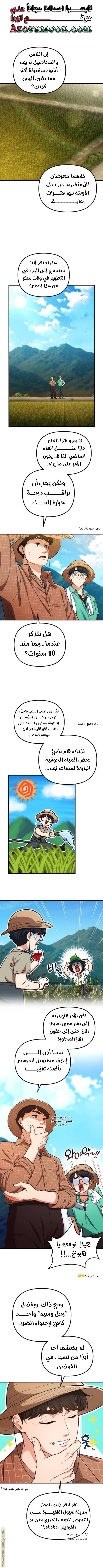 صفحة 2