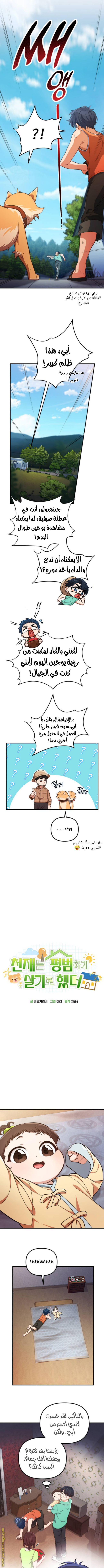 صفحة 4