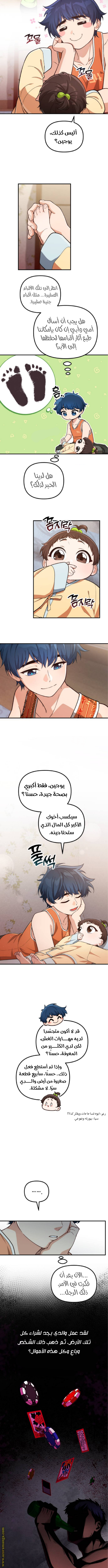 صفحة 5