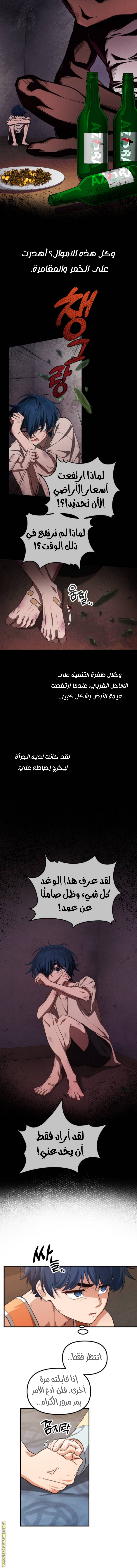 صفحة 6