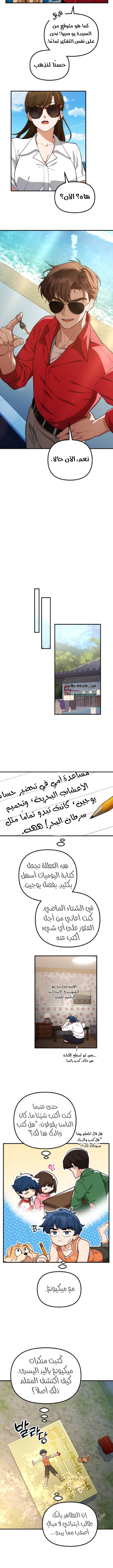 صفحة 11