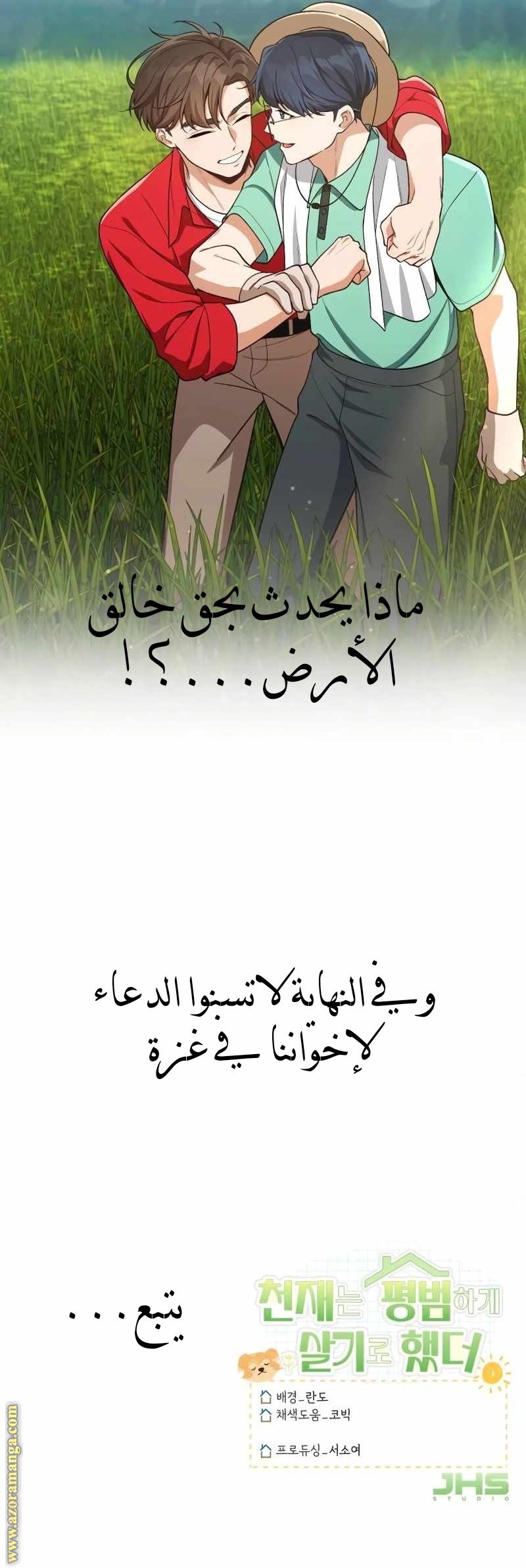 صفحة 12