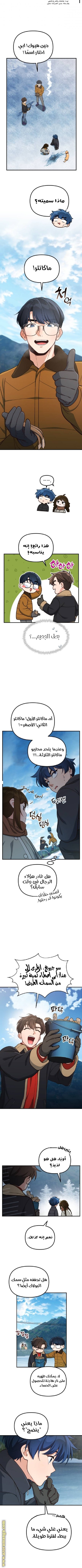 صفحة 11