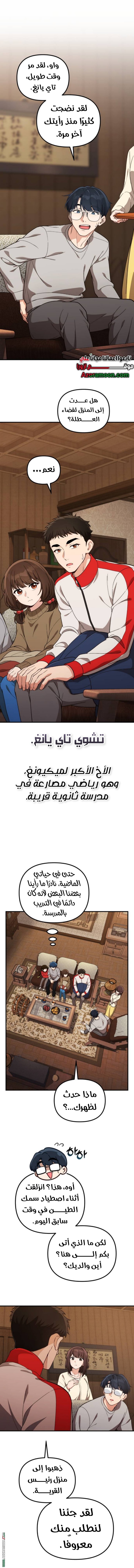 صفحة 2