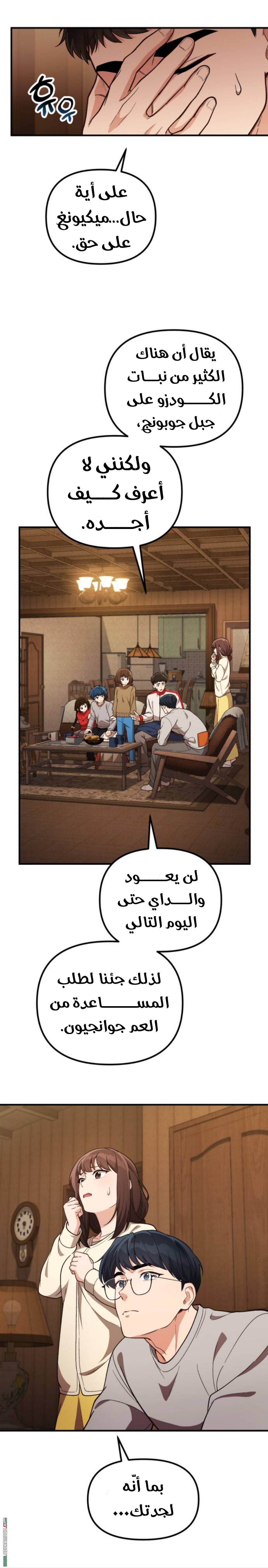 صفحة 4
