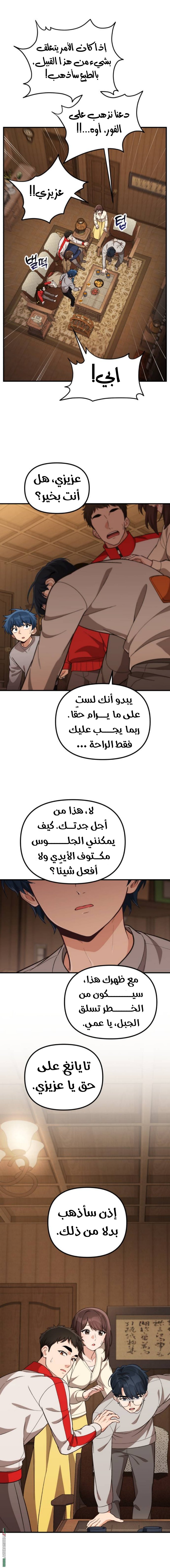صفحة 5