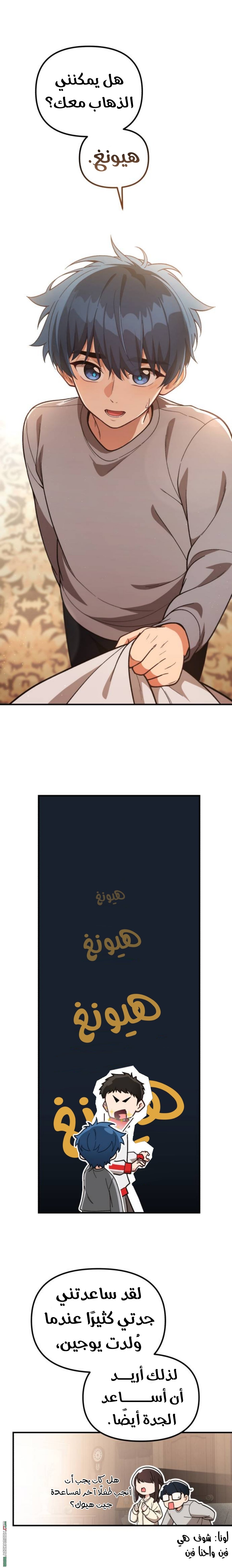 صفحة 7