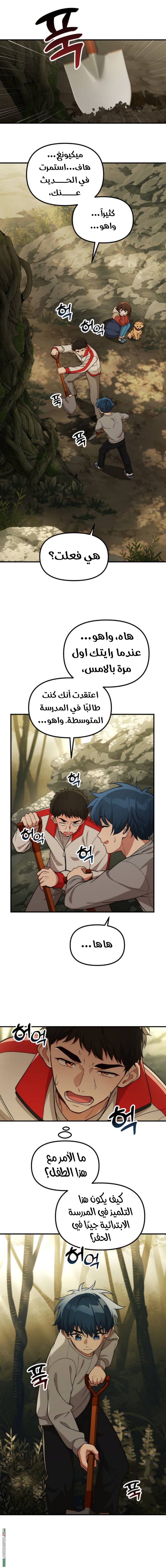 صفحة 9
