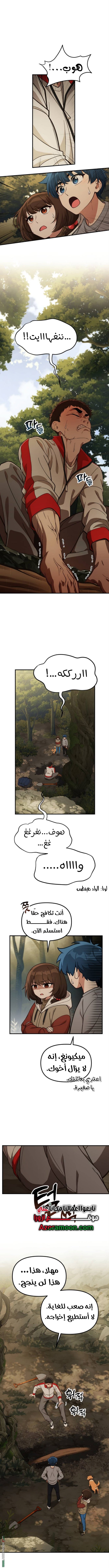 صفحة 11
