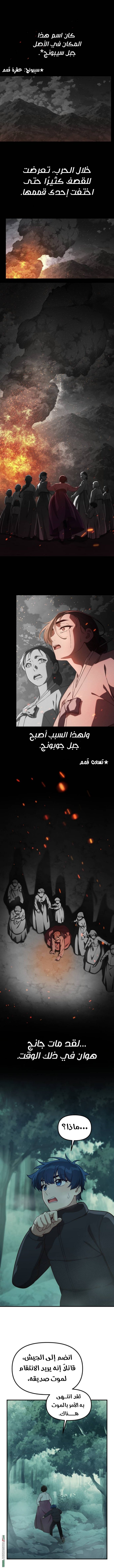 صفحة 4