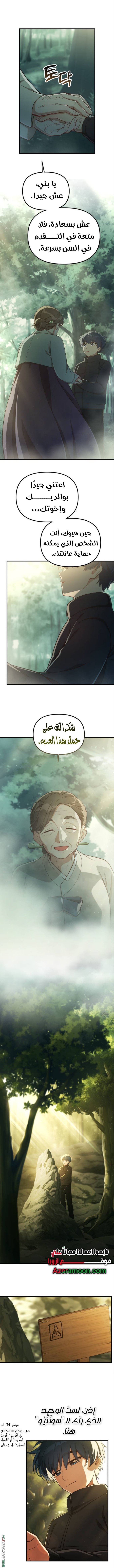 صفحة 5