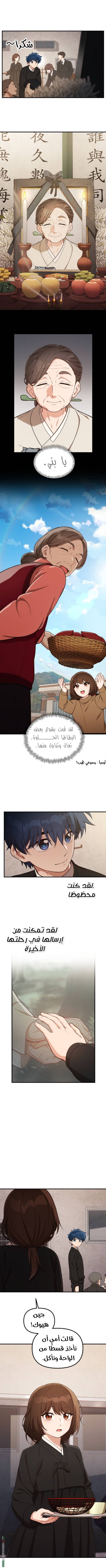 صفحة 7