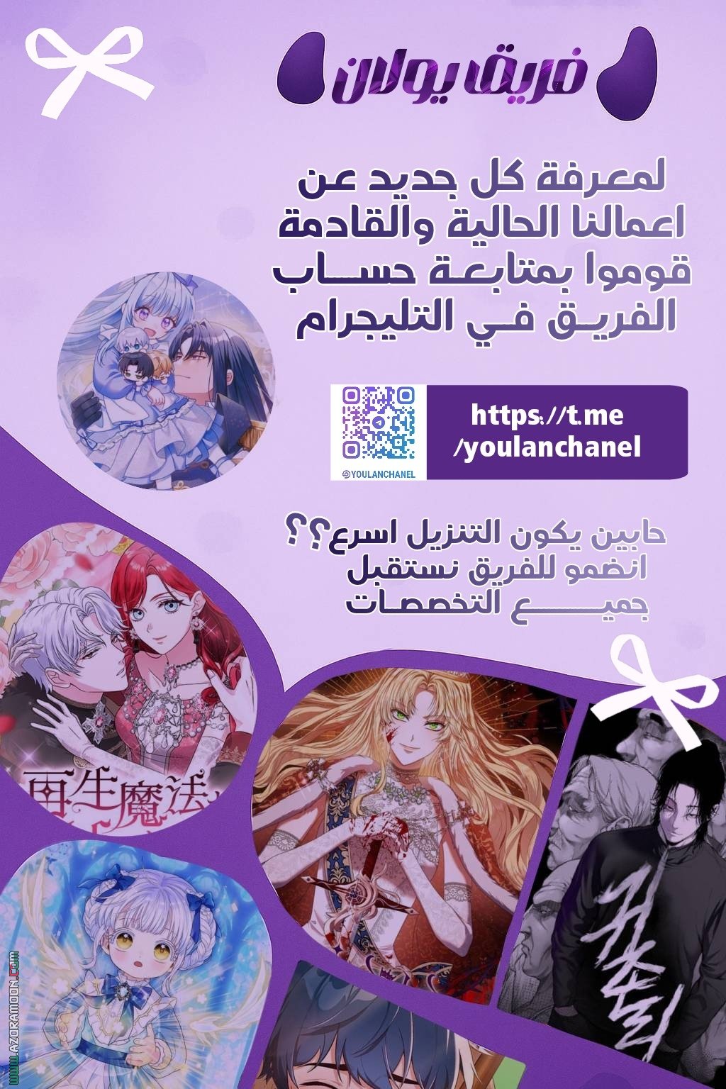 صفحة 10