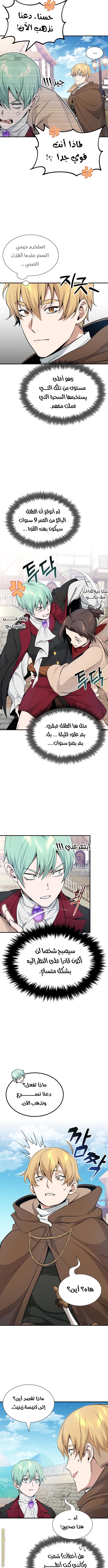 صفحة 5