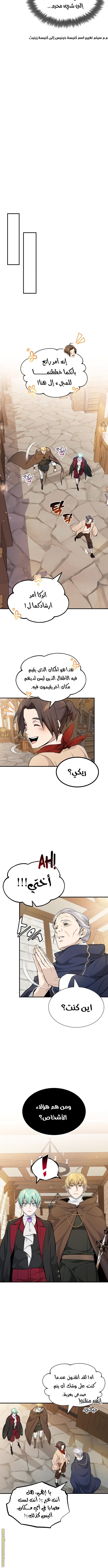 صفحة 6