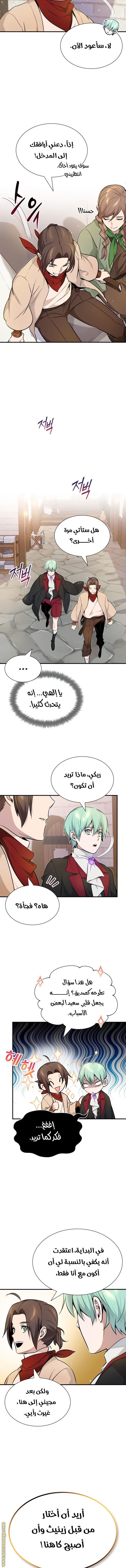 صفحة 14