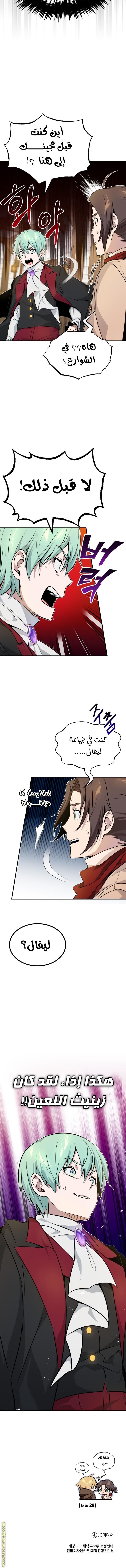 صفحة 16