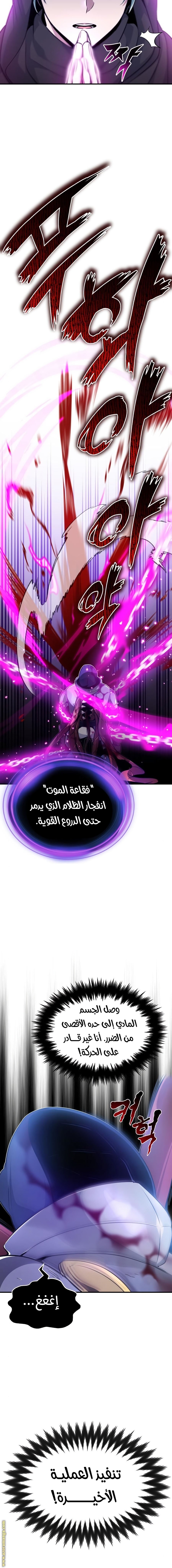 صفحة 13