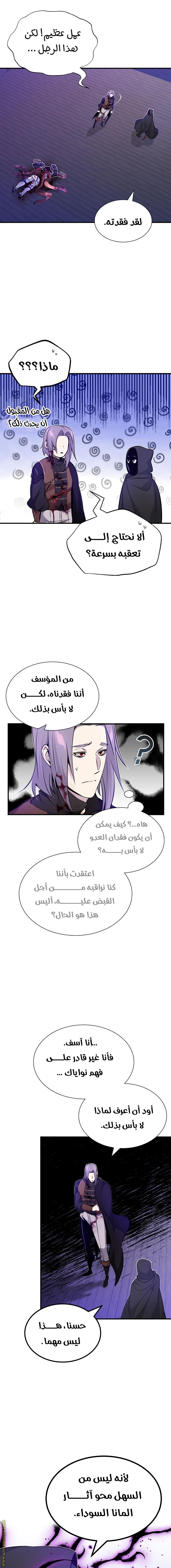 صفحة 15