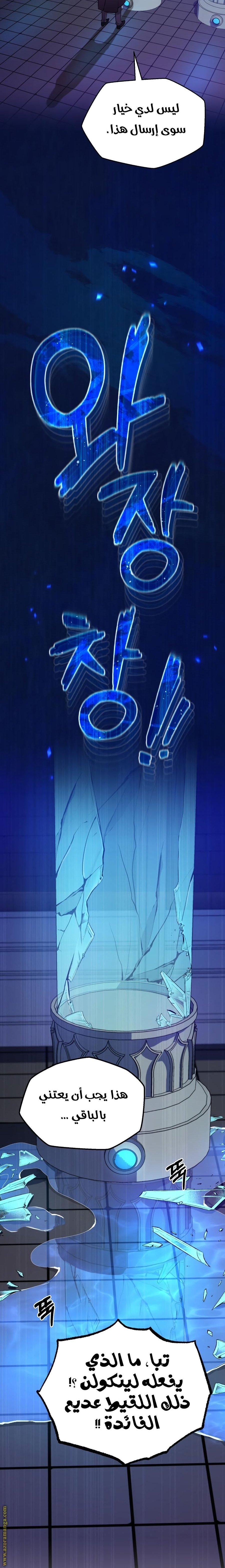 صفحة 7
