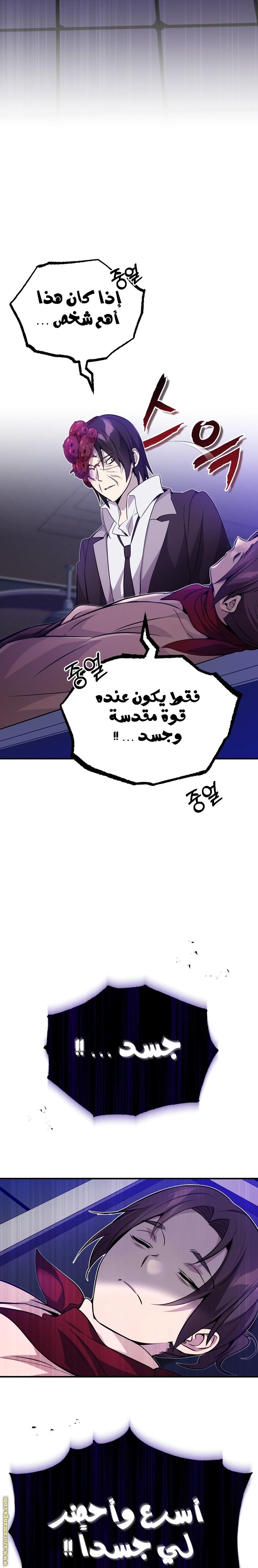 صفحة 8