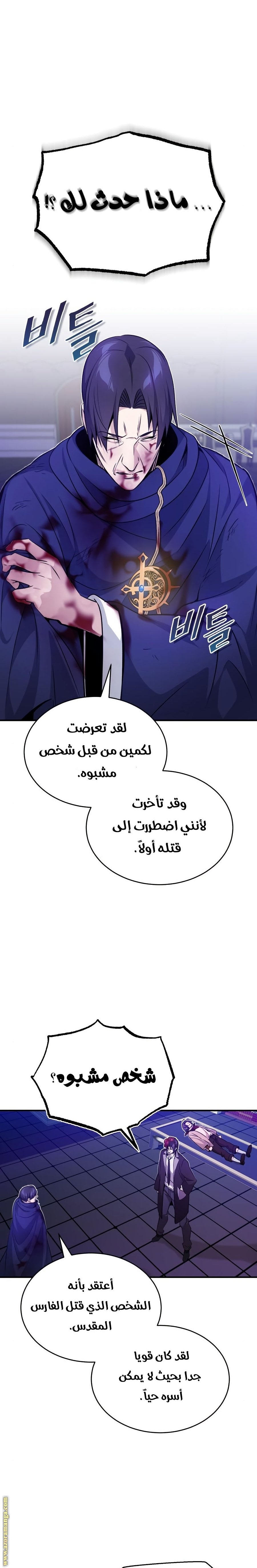 صفحة 10