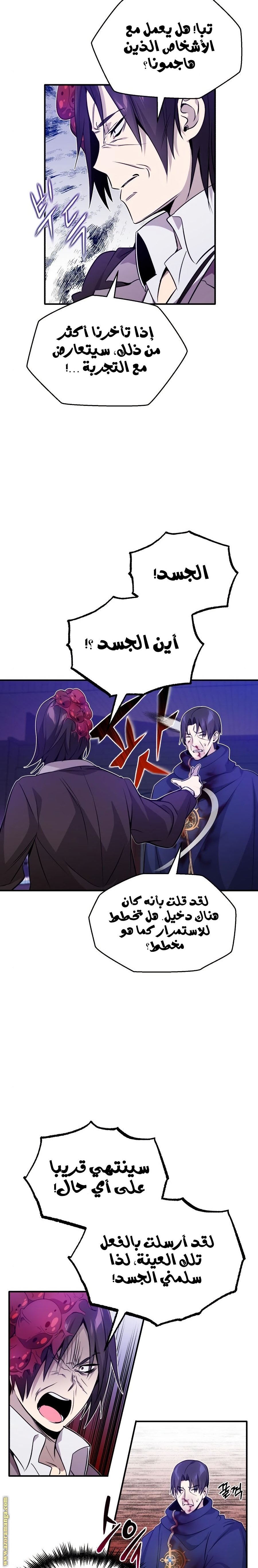 صفحة 11