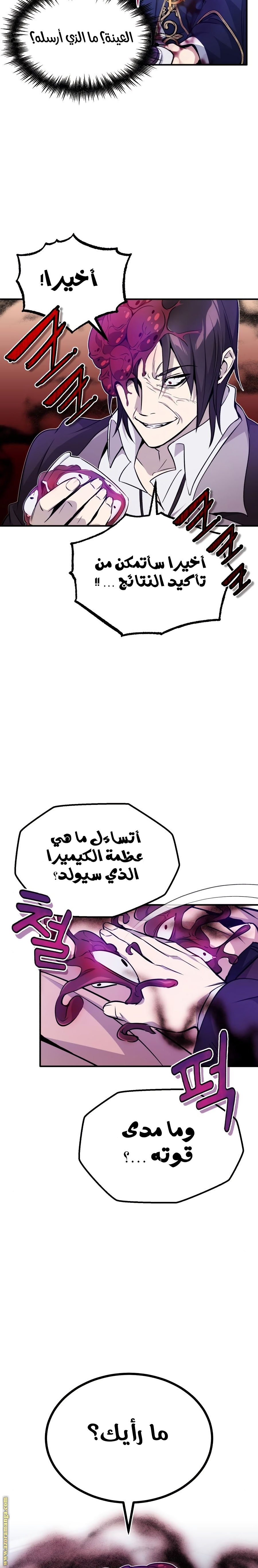 صفحة 12