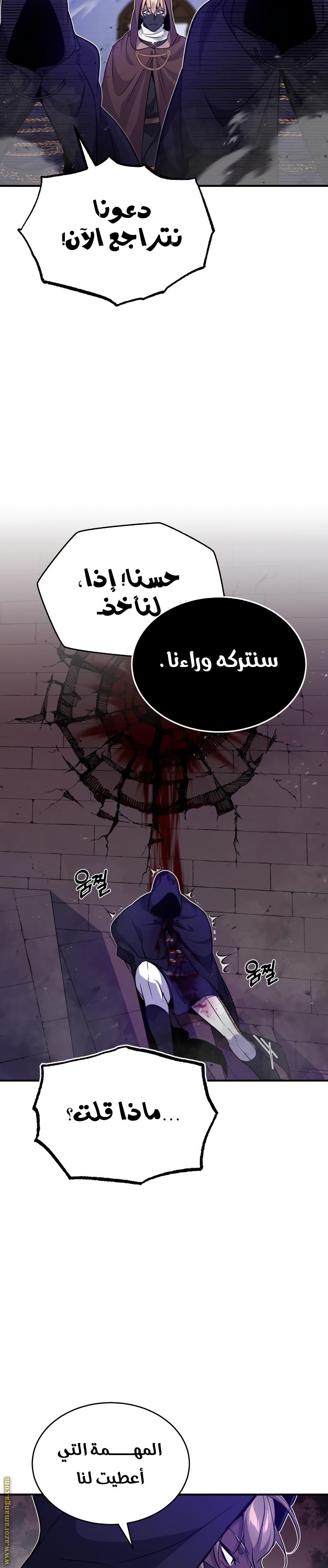 صفحة 29