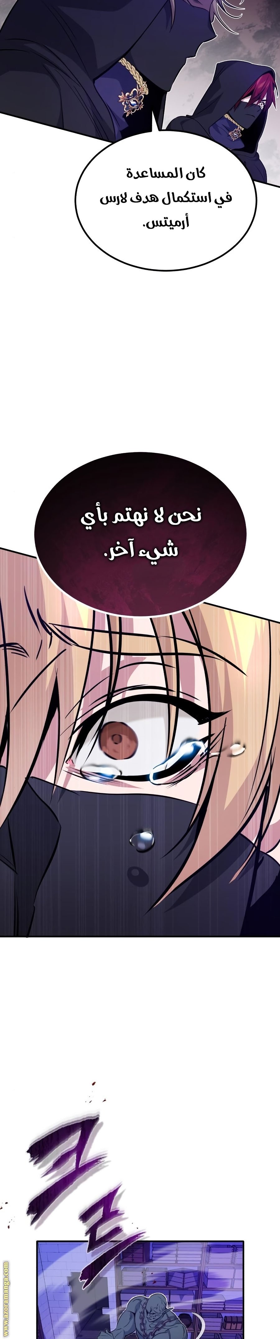 صفحة 30