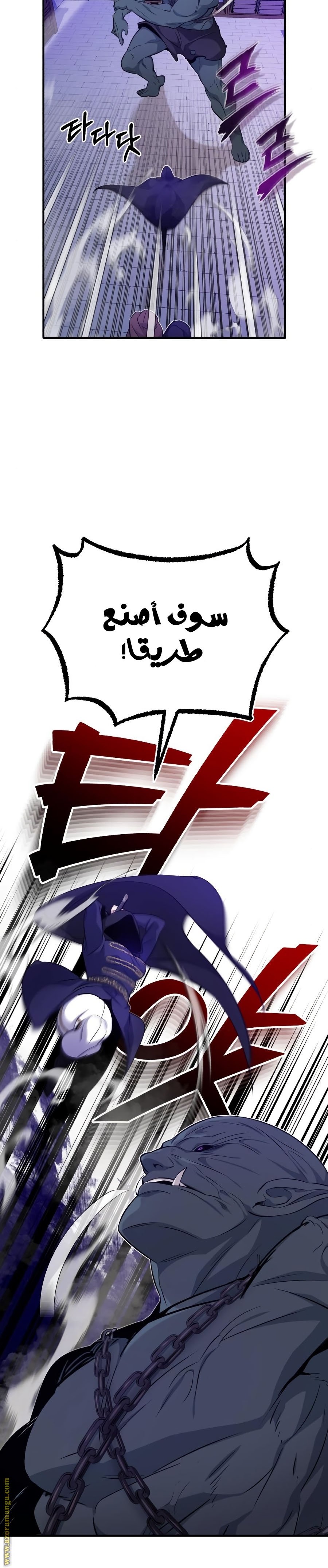 صفحة 31
