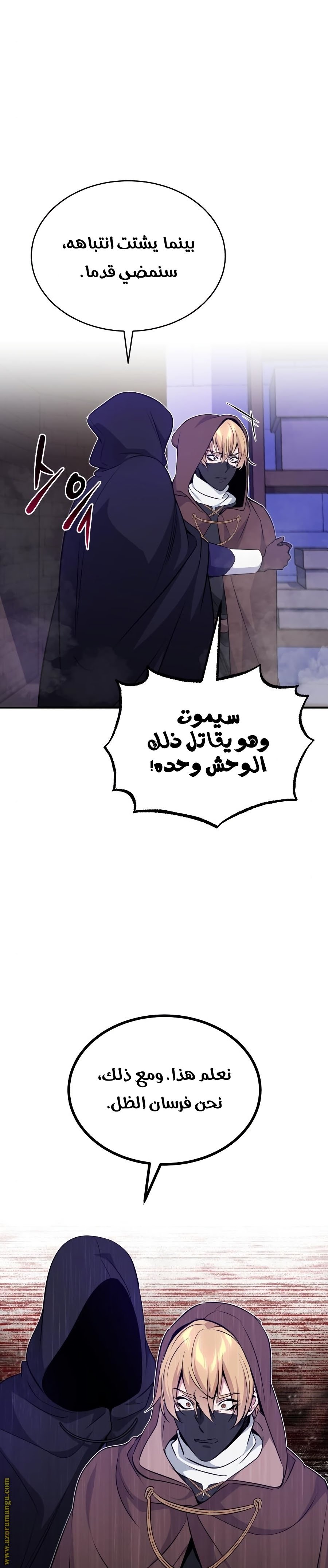 صفحة 32