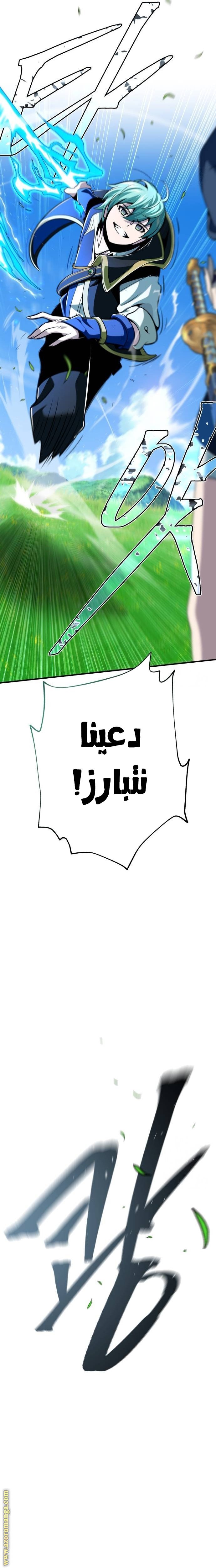 صفحة 2