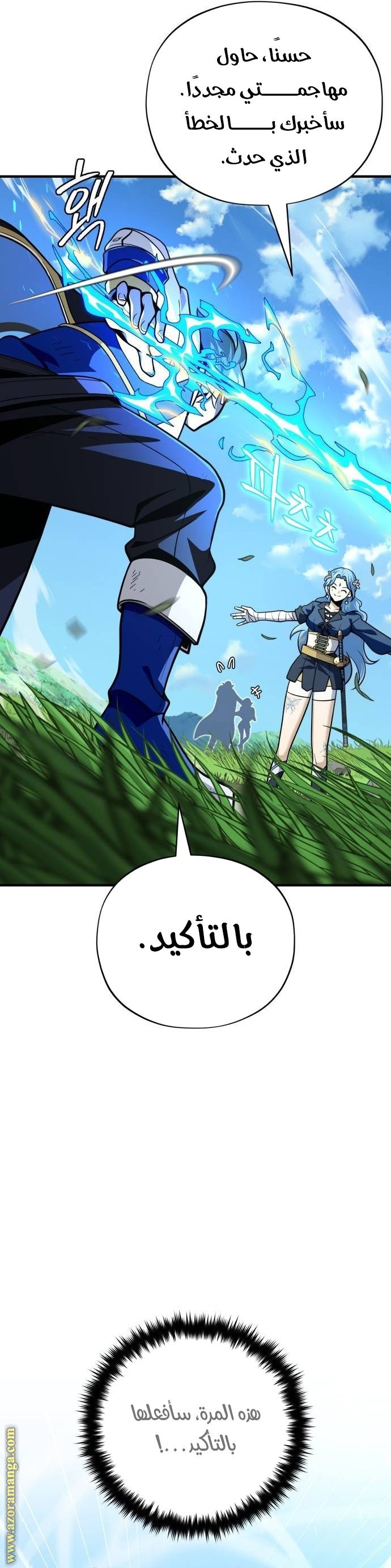 صفحة 6