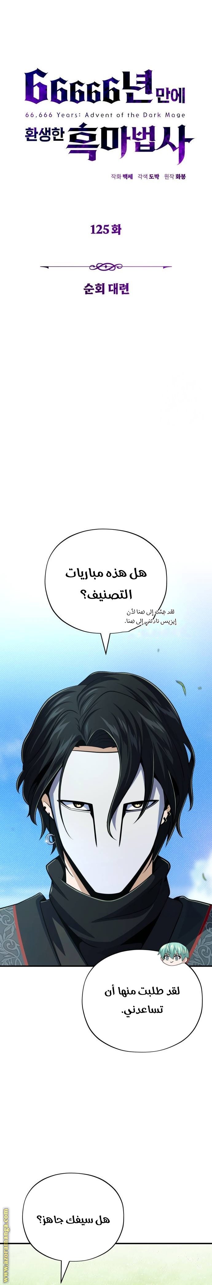 صفحة 10