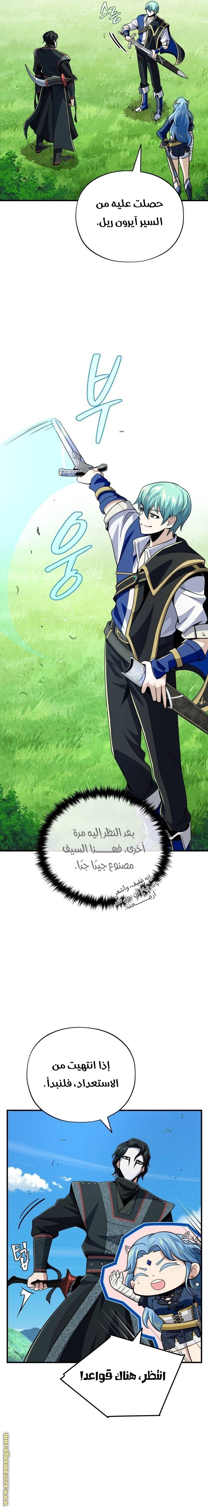 صفحة 11