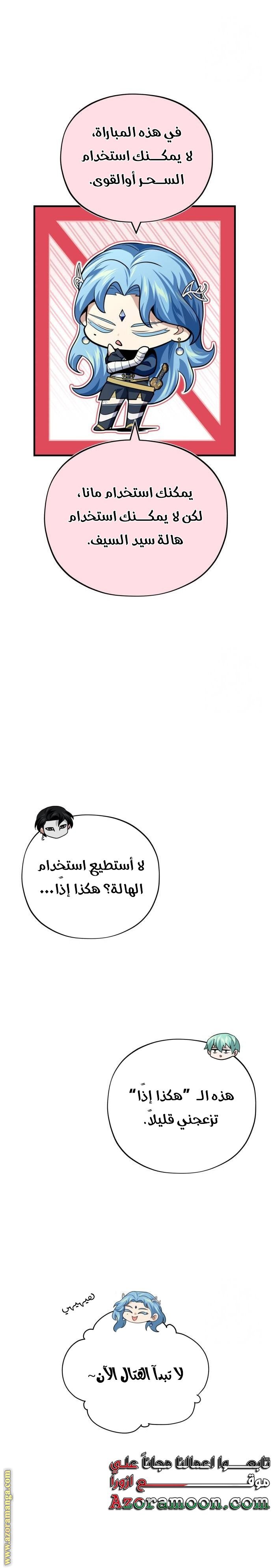 صفحة 12