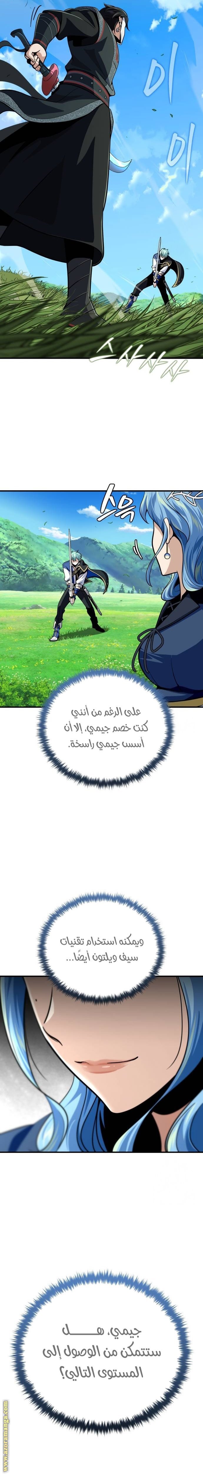 صفحة 14
