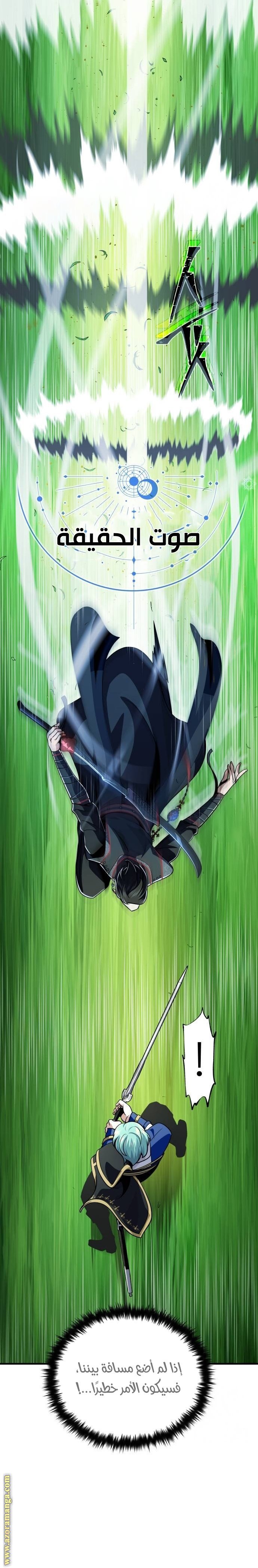 صفحة 16